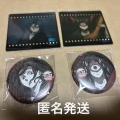 鬼滅の刃　ダイニング　お楽しみくじ　鬼舞辻無惨