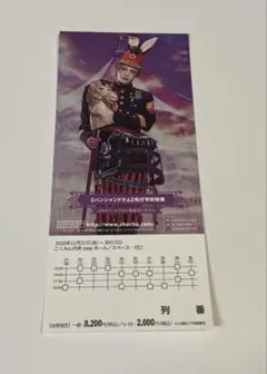 Item thumbnail for item ed0676a3-14a4-403f-9759-77e1395a7148