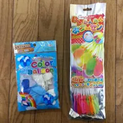 【新品　未開封】風船、水風船セット2種類