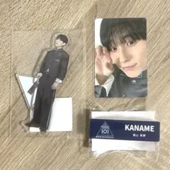 横山奏夢【日プ 新世界】POPUP アクスタ　ネームプレート　ポップアップ 日プ 新世界 横山奏夢 ポップアップ ネームプレート PRODUCE 101