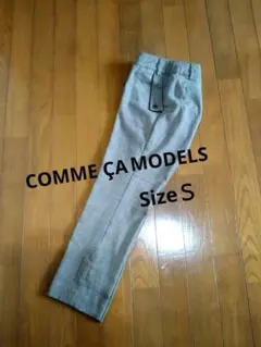 COME ÇA MODELS アンクルパンツ SizeＳ