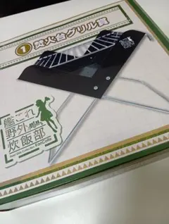 2026年最新】艦これ野外炊飯部一番くじの人気アイテム - メルカリ
