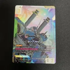 2026年最新】ケンプファー LR+の人気アイテム - メルカリ