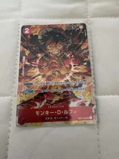 ONE PIECE CARD GAME モンキー・D・ルフィパラレル