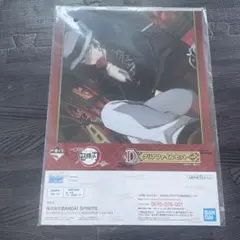 Item thumbnail for item d8b80e17-f2ac-415f-8fee-884289e4ce40