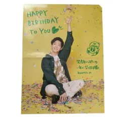 2025年最新】松下洸平 グッズの人気アイテム - メルカリ