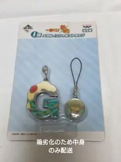 銀魂 一番くじ チャーム 坂田 銀時