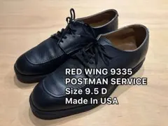 2026年最新】レッドウイング ポストマン 9の人気アイテム - メルカリ