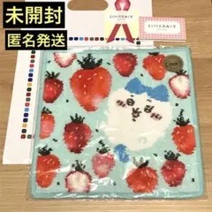 2026年最新】フェイラー ちいかわの人気アイテム - メルカリ