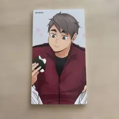 ハイキュー!! アニメイトフェア 喜怒哀楽 大判カード 特典 宮治