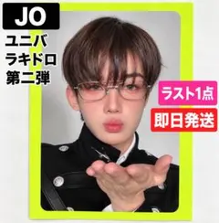 &TEAM JO We on Fire ユニバ ラキドロ 第2弾