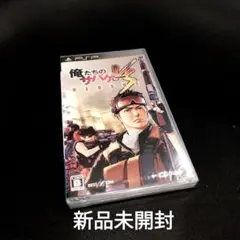 【新品】俺たちのサバゲー VERSUS PSP