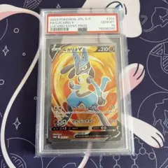 2025年最新】ルカリオ psa10の人気アイテム - メルカリ