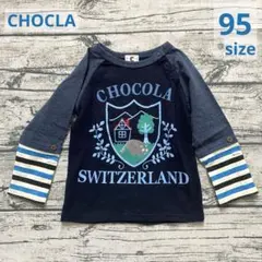 スイスの山小屋とアライグマ袖2way長袖Tシャツ 95size(chocola)のサムネイル