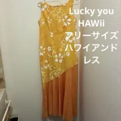 試着のみ Tahiti Imports フラロングドレス - メルカリ