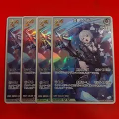 ホロライブカード ホロカ 白銀ノエル RR 4枚