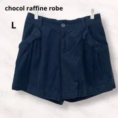 ショコラフィネローブ ショートパンツ リボン ネイビー L ベロア 洗えるのサムネイル