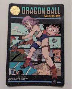ドラゴンボール カードダス ビジュアルアドベンチャー 92 ブルマ いい