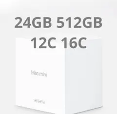 未使用】Apple認定整備済製品 Mac mini M4 32GB 512GB - メルカリ