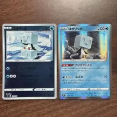 コオリッポ s1 スタートデッキ100 S4a シャイニースターVのサムネイル
