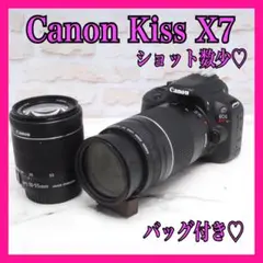 2026年最新】キャノン eos kiss x7 望遠レンズの人気アイテム - メルカリ