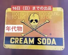 CREAM SODA ガレッジパラダイス 当時物 プレート | Mercari