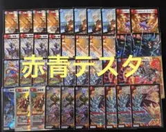 デュエマ　デッキ　赤青テスタ