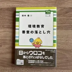 Item thumbnail for item 69f89a1c-09b1-4746-8981-5790254b9b53