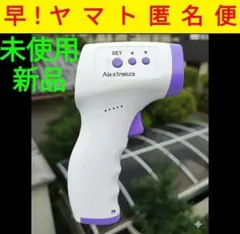 Item thumbnail for item f93a0110-d977-48d5-9511-19ffc79717a7