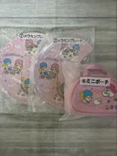 【当たりくじ】キキ＆ララ　3点セット