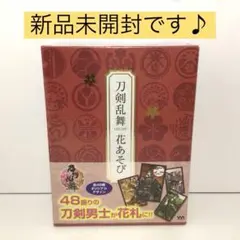 「刀剣乱舞 ONLINE 花あそび」