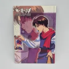 2026年最新】幽遊白書パーフェクトコレクションの人気アイテム - メルカリ