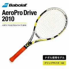 2026年最新】Aero Pro Drive 中古の人気アイテム - メルカリ