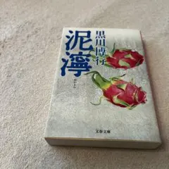 サニー18様 リクエスト 2点 まとめ商品