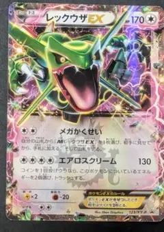 人気トレカ　300円スタートレックウザEX P キラ 123/XY-P