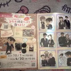 2026年最新】コナン 15周年の人気アイテム - メルカリ