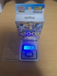 スタートデッキ100. 112.63g