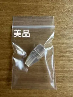 【美品】メルシーポット シリコンノズル