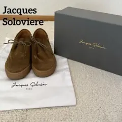 Jacques Soloviere ソロヴィエール スニーカー イタリア製のサムネイル