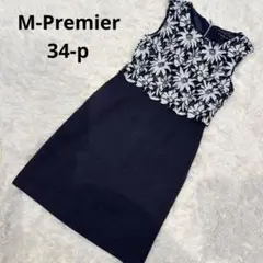 M-PREMIER エムプルミエ ノースリーブ 花柄 刺繍 ワンピース 34pのサムネイル