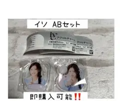 iri様 リクエスト 2点 まとめ商品