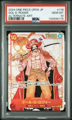 PSA10 ワンピース ゴールデントランプ モンキーD.ルフィ 描き下ろし PSA10 ワンピース ゴールデントランプ モンキーD.ルフィ 描き下ろし
