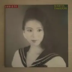 竹内まりや Variety LPレコード 42年まえのモノにしては良品です