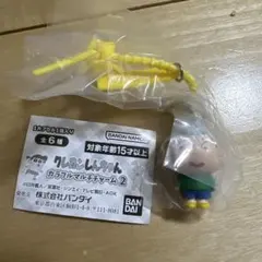 クレヨンしんちゃん カラフルマルチチャーム2 マサオくん ①