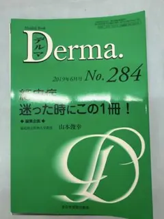 Item thumbnail for item d3395768-3fbc-417b-b56b-2490303579d2