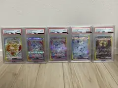 BGS9.5 グレイシアex SAR2024 PSA10同等　海外需要高 2025年最新】グレイシア ex sar psa10の人気アイテム - メルカリ