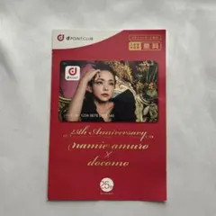 25th Anniversary安室奈美恵×dポイントカード 安室奈美恵さん 25周年記念 dポイントカード - メルカリ