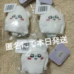 ちいかわ たこイカくじ D賞 モモンガ3個