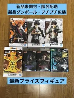 最新プライズフィギュアセット　進撃の巨人・BLEACH・NARUTO等