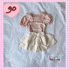 90サイズ Tシャツ　ショートパンツ　セットアップ　フリルショートパンツ　女の子